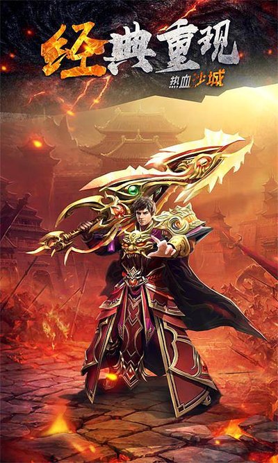 心怀梦想，和我一起再创传奇